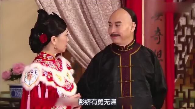 巾帼枭雄02:平妻变姨太,她如此大度却惨被算计,大半夜拜堂可还行