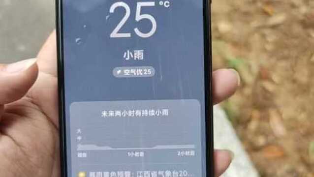 小米真牛!MIUI1的天气预报不仅好看,还自带动感音效