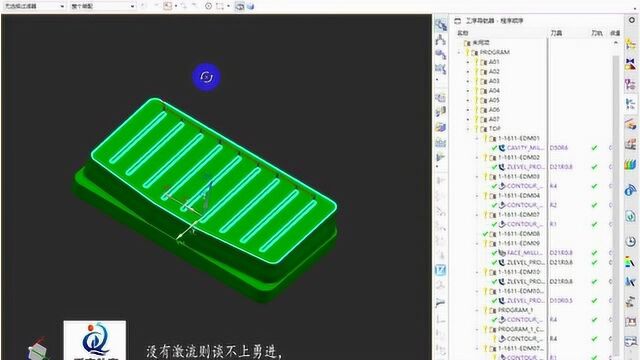 UG编程刀路优化讲解对比