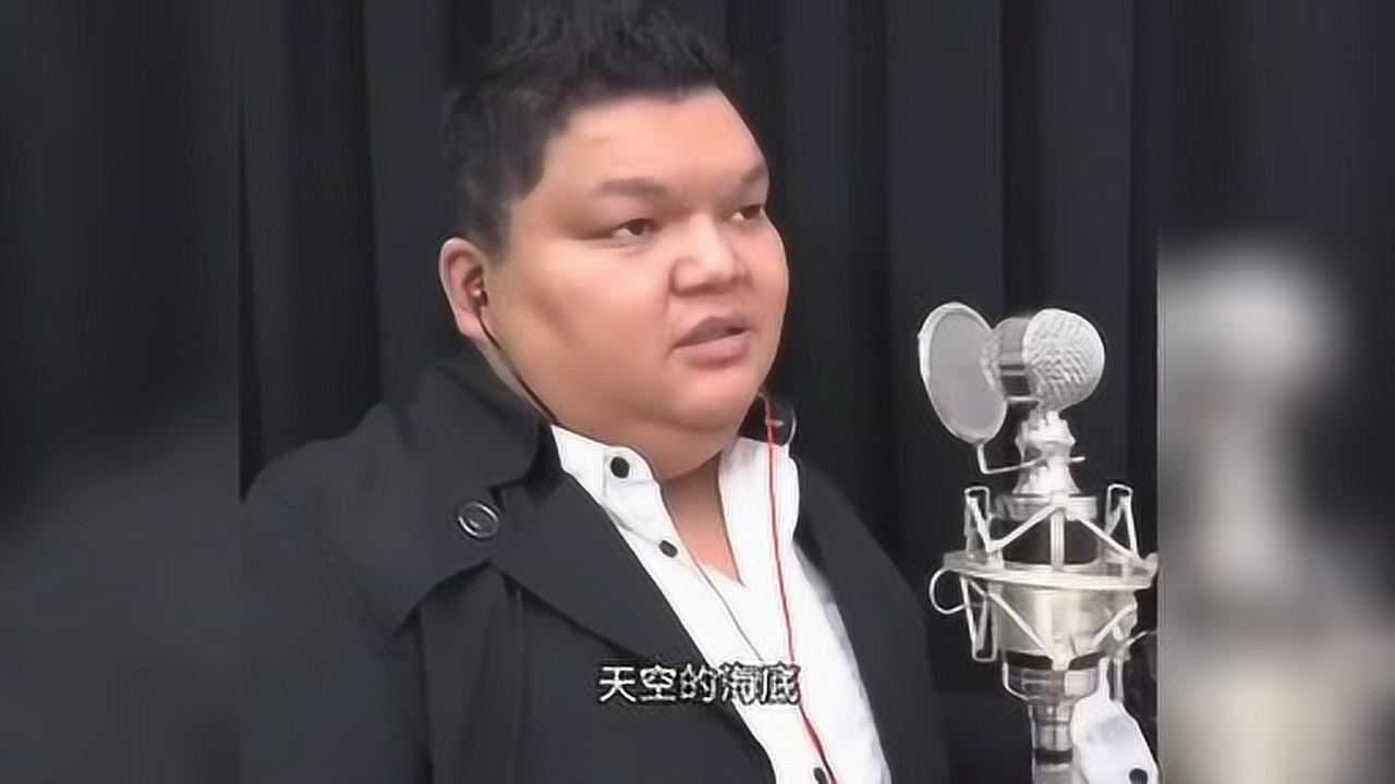 马来西亚胖哥翻唱大鱼又一次被男女双声迷住了