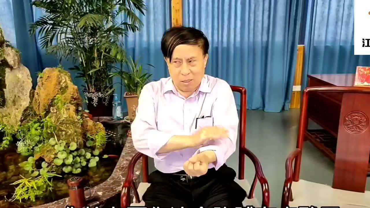 中国负离子之父李青山教授在江苏九榜为您解析能量紫砂