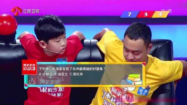 怎么就那么巧,袁成杰说出题目,宝妈刚去过那里