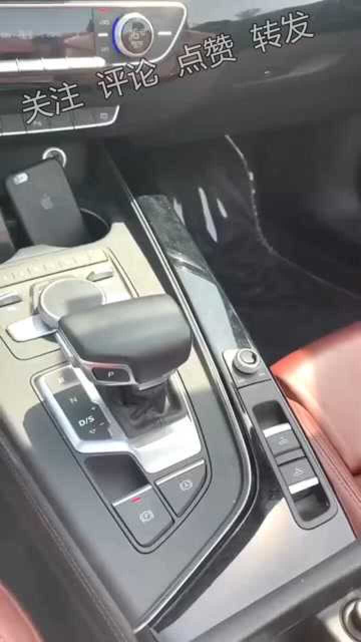 最喜欢这个游艇式档把奥迪