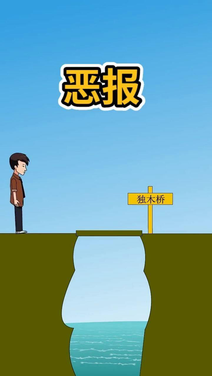 天道好轮回苍天饶过谁