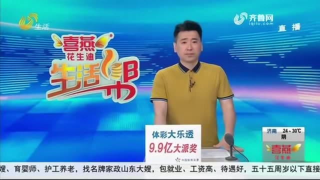 违法采沙车被扣 交了罚款济南男子拿着解封通知书却无法提车