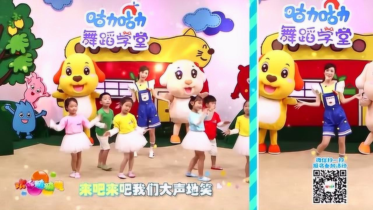 咕力咕力舞蹈学堂 25集