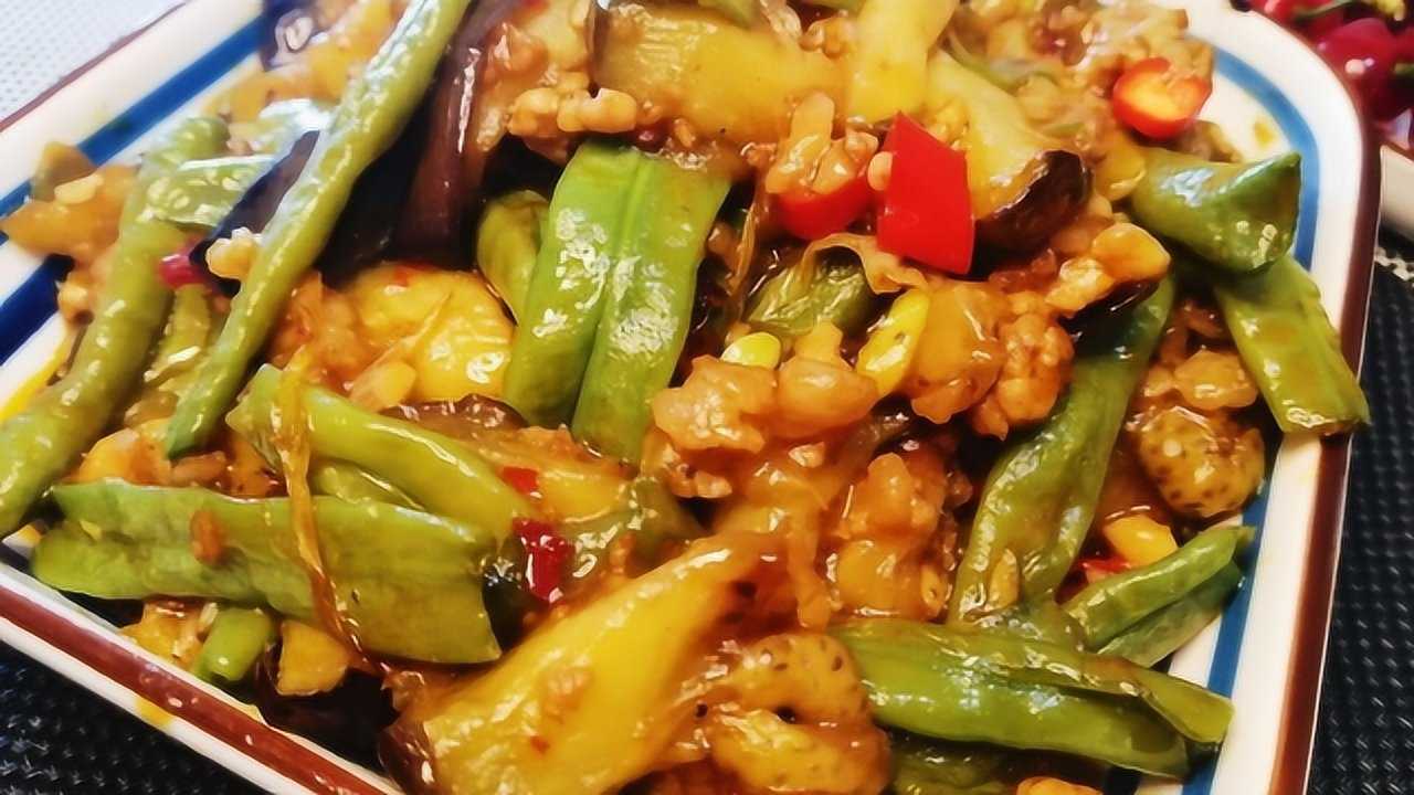 茄子豆角炒肉末簡單做法『茄子豆角炒肉的家常做法視頻教程』