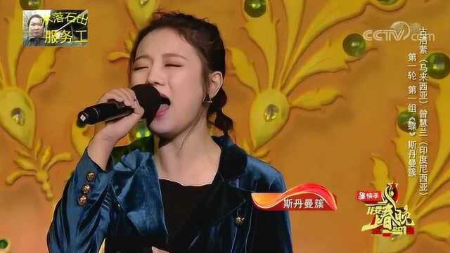 由女歌唱家曾慧兰翻唱的一首经典流行歌曲《蝶》