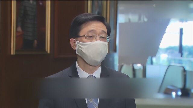 香港保安局局长李家超:政府正设专责队伍 确保“港区国安法”执行顺畅