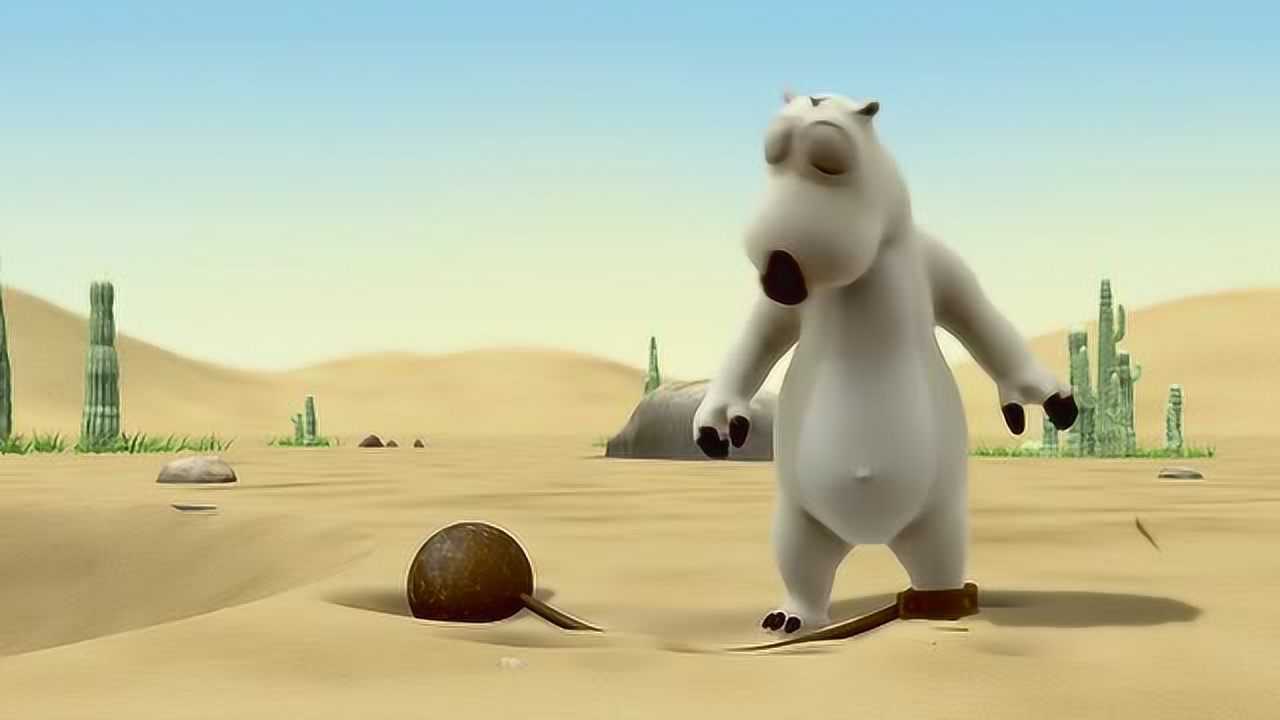 贝肯熊第一季倒霉熊走路摔倒遇到骷髅群