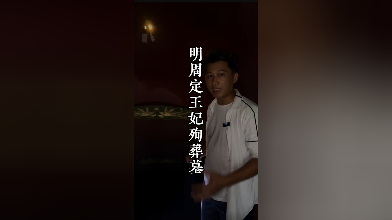 残忍的殉葬制度 这古墓里有众多墓主人，她们都是命运悲惨的人_腾讯新闻