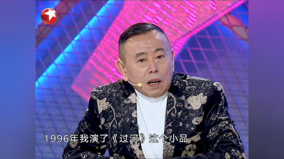 今晚开放麦:潘长江97年春晚小品被毙,雪地散心被偶遇"