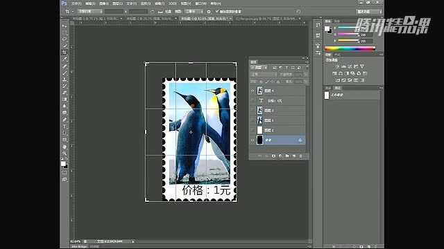 PS教程案例一:邮票制作