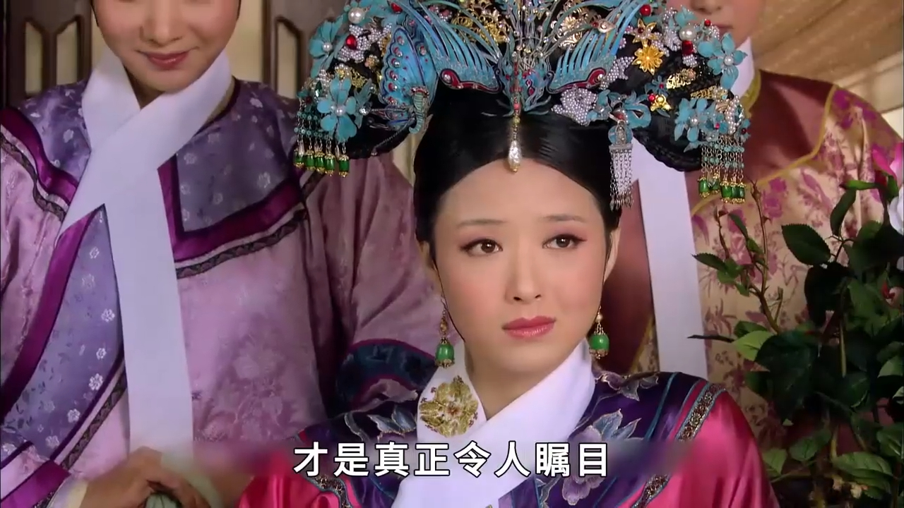 甄嬛传:今年的枫叶不够红啊,那就赏夏常在一丈红吧