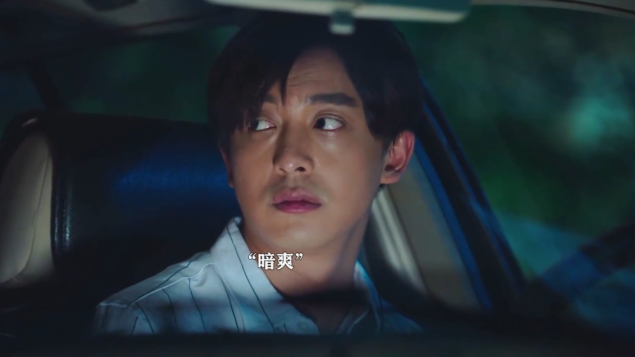 张伟:我摊牌了,我真的是富二代