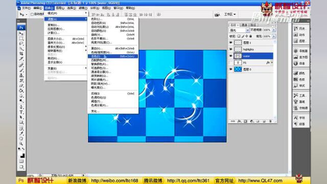 PS教程:水晶文字