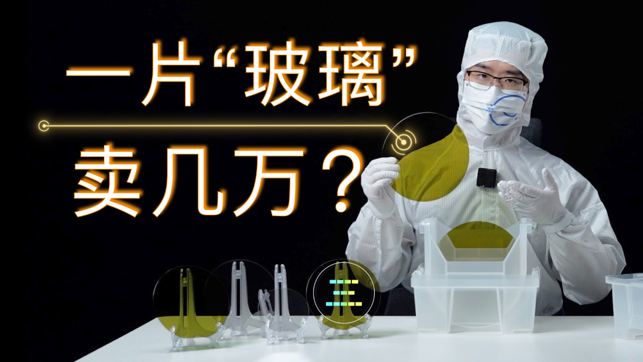 造芯片的废品,竟然是钻石?第三代半导体:碳化硅晶圆