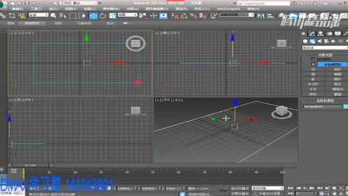 3Dmax基础教程第14课：常用二维编辑命令-“倒角剖面”-制作办公桌