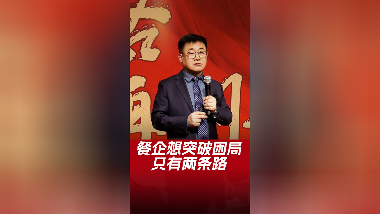 南城香创始人汪国玉:把所有的"无效"通通砍掉,坚持做效率之王