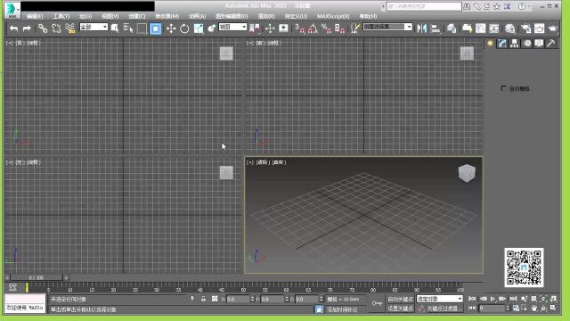 3dmax教程:3dmax放样实例 牙膏建模