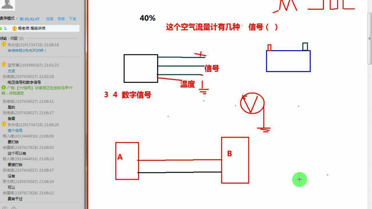 教你如何看懂汽车数据流快速诊断故障高清1080P在线观看平台腾讯视频