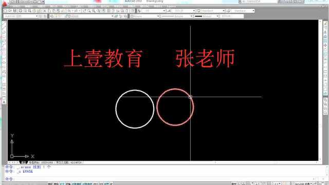 CAD全套教程第五节CAD取消删除撤销