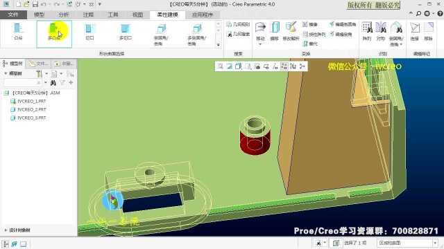 第06课:模具与产品的关系斜顶