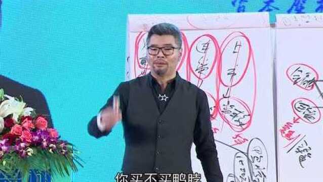 逆向盈利:绝味鸭脖用何模式可以市值2000亿?