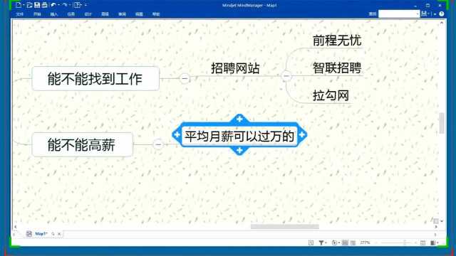 UI设计教程,现在学习UI设计工资还高吗