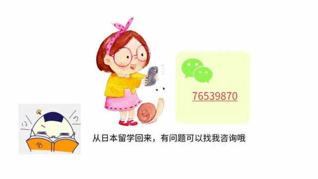 4.日语学习:五十音图ta行