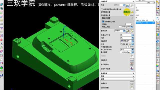 UG编程掌握UG软件诀窍,编程工作事半功倍.mp410617386375