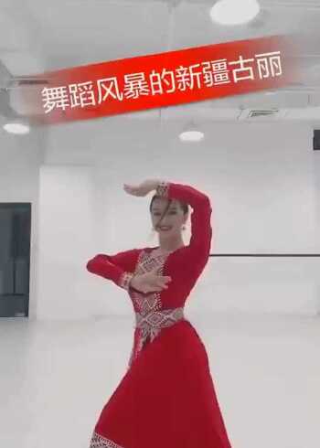 參加舞蹈風暴的維吾爾族小姐姐古麗迪婭爾舞蹈風暴熱愛舞蹈小姐姐快手