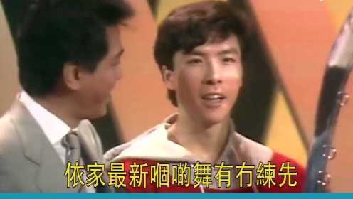 1984年甄子丹上节目表演霹雳舞，现在看什么水准？
