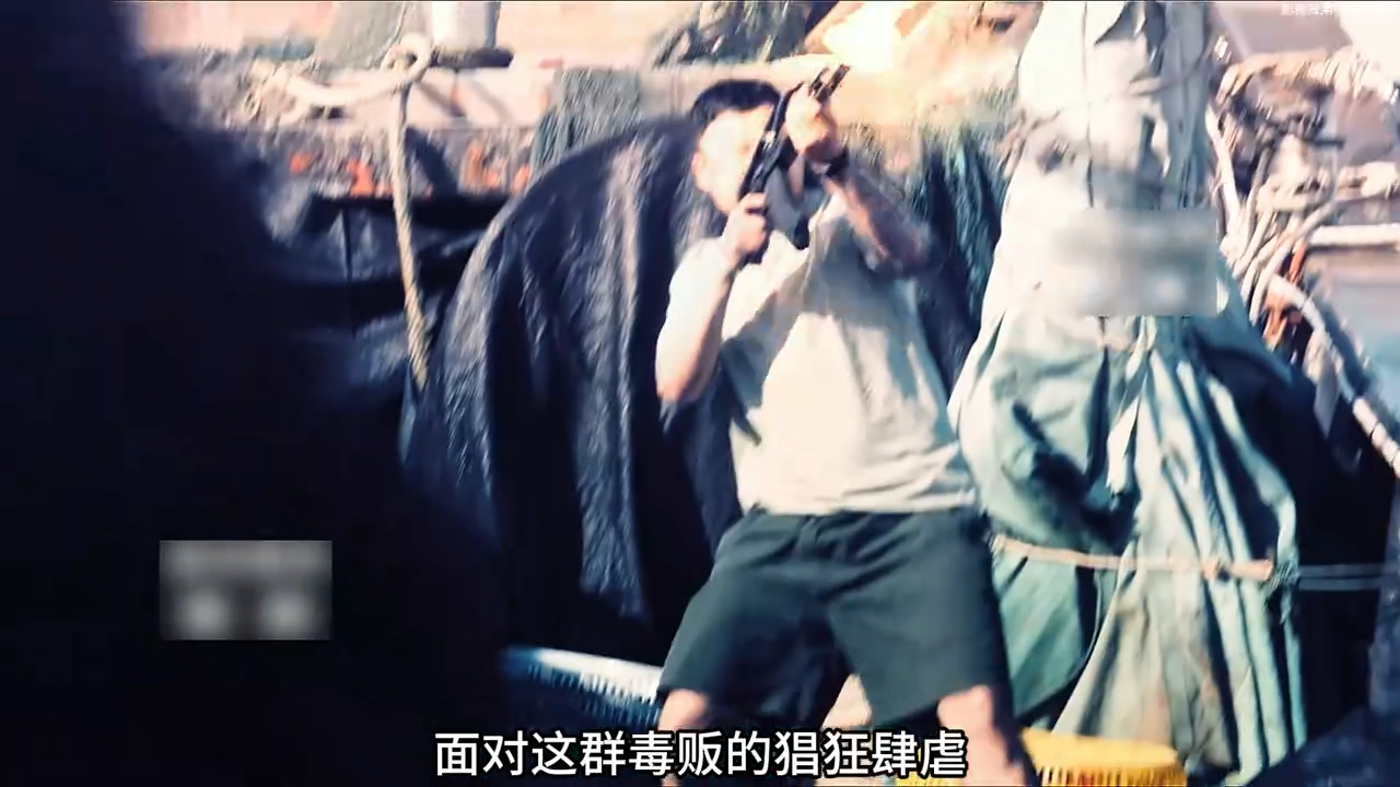 特警在海上执行缉毒任务时,却大意中了毒贩的圈套