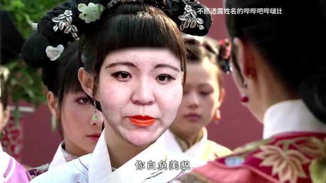 【郭嬛传】郭老师英雄救美