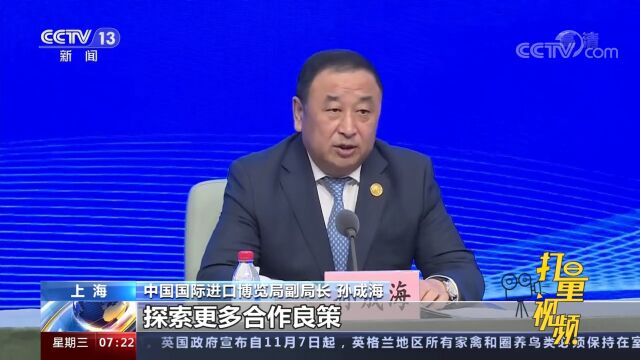 《世界开放报告2022》将继续发布,助力推动建设开放型世界经济