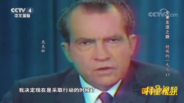 柬埔寨西哈努克亲王流亡中国,我国是怎样帮助他的?