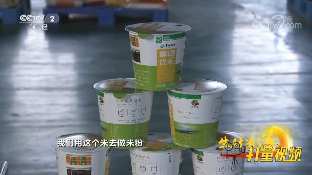 细分品类延长大米产业链,用胚芽米制作米粉增加附加值