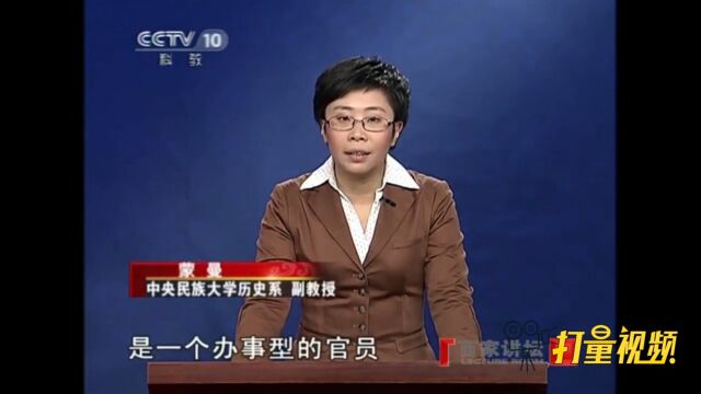 李德林和苏威政治取向不同,苏威是一个办事型的官员