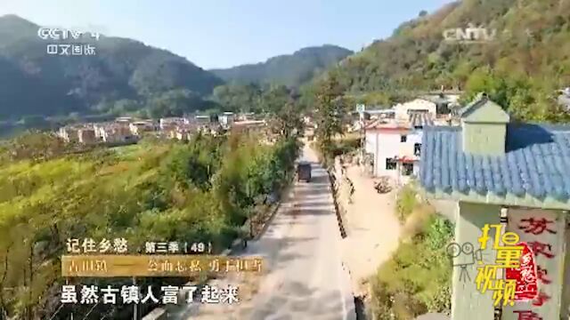 为给子孙后代留下绿水青山,他第一个签署关停水泥厂协议