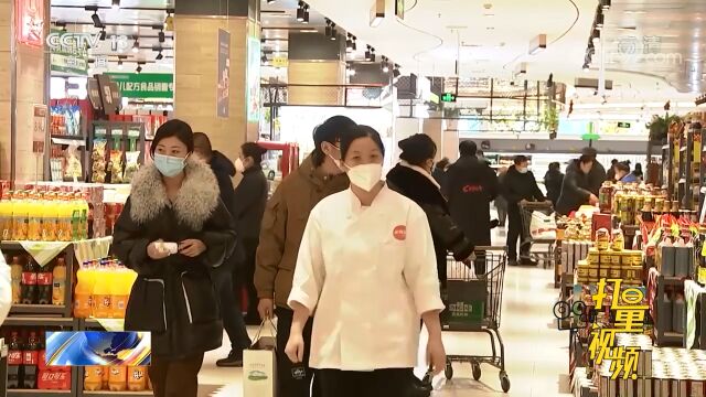 商务部:启动节日期间全国生活必需品日报监测