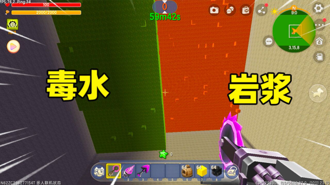 迷你世界:岩浆毒水同时下降,小蕾造2层豪华别墅,能成功抵御吗