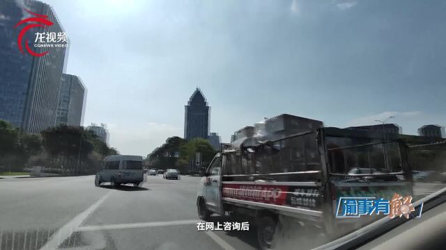 渝事有解 | “汽车融资租赁”陷阱调查2