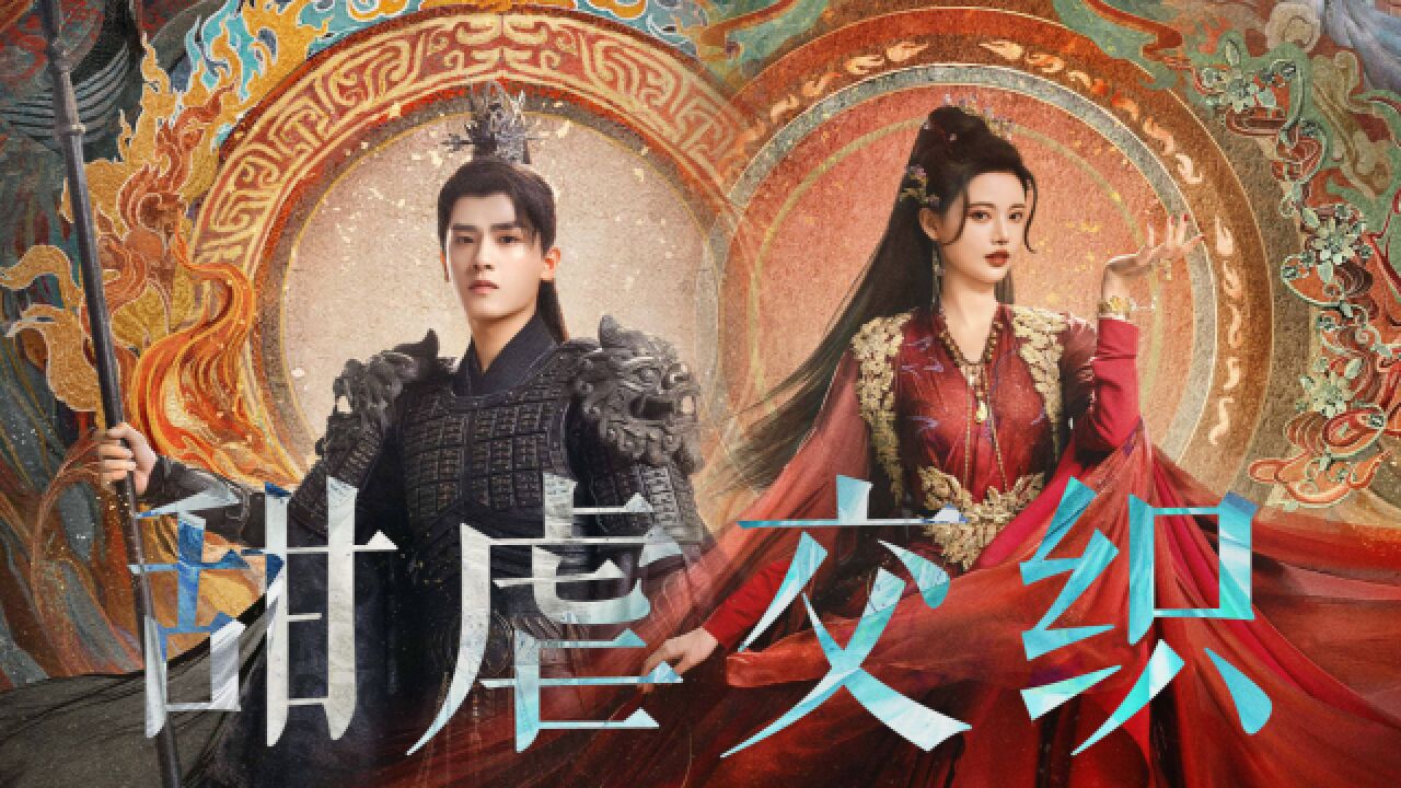 《长月烬明》男三女三翩然叶清宇,小狐狸与大将军虐恋情深也好嗑