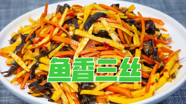 成本不到3元,做一道农家下饭菜,方法简单家常,美味下饭