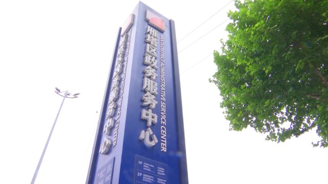 雁塔区持续激发市场发展活力 经营主体增量存量双双位居全市第一