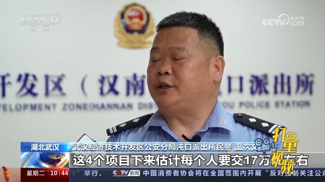 养老诈骗又现“新花样”!骗子自称可提高退休工资,已有人被骗