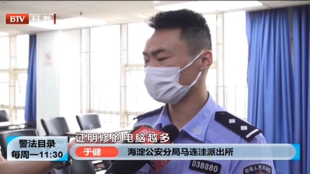 伪造单据“吃空饷”,警方打掉诈骗团伙