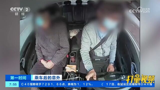 江苏无锡:老人乘网约车突发疾病,送医后死亡