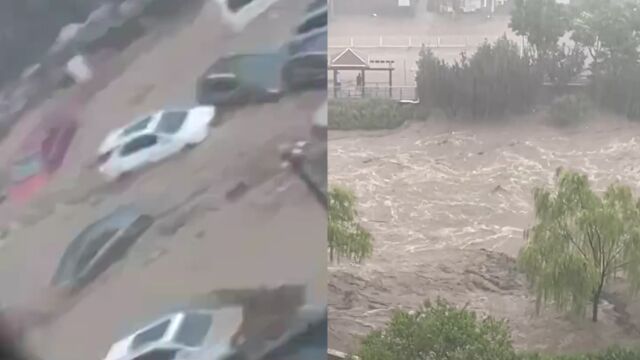 直击北京暴雨!门头沟河水暴涨汹涌翻滚,大量汽车被冲走